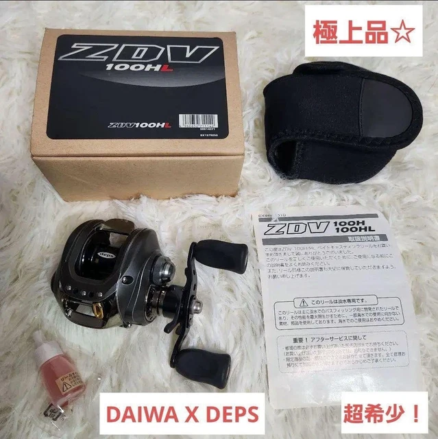 ALMOST DAIWA DEPS Zdv100Hl Zillion $939.05 - PicClick CA