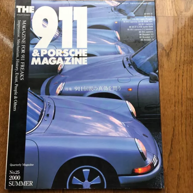 Porsche Tuning book 911 930 964 RS Japanese THE 911 Motor Magazine 3  No.25