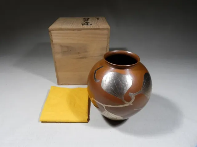 Gyokusendo Japanese Tsuiki Leaf pattern Hand-hammered Copperware Vase w/Box