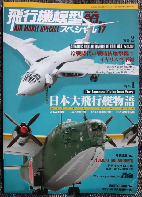 Air Model Special No. 17 – Strategic Nuclear Bombers of Cold War Part 3: RAF