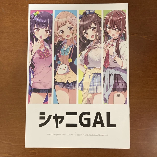 Shani GAL [THE IDOLM@STER Series] [Bokkun] [Doyagainyo] Art Book