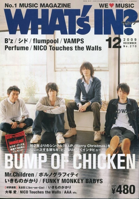 BUMP OF CHICKEN✳You were here✳2015Winter BUMP OF CHICKEN - Topic - YouTube