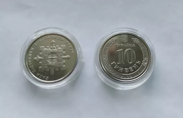 Set 2 coins Support forces of  Armed Forces of Ukraine,  10 Hryven 2023 capsule