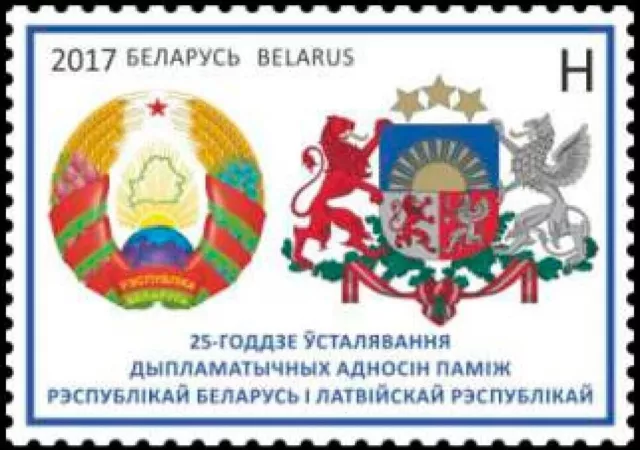 Belarus 2017 Mi BY 1204 - Diplomatic relation with Latvia - 1v set MNH