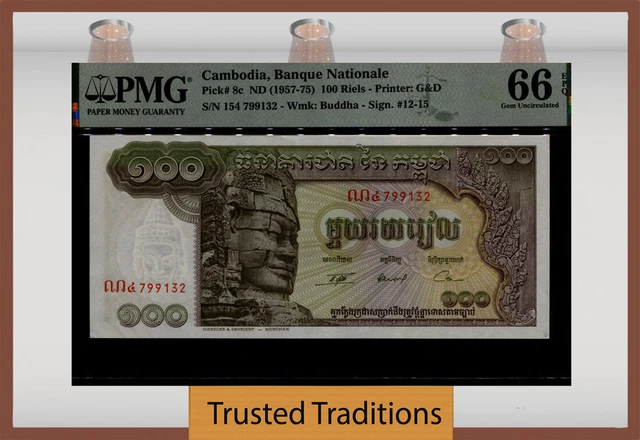 TT PK 8c ND (1957-75) CAMBODIA BANQUE NATIONALE 100 RIELS PMG 66 EPQ GEM UNC.