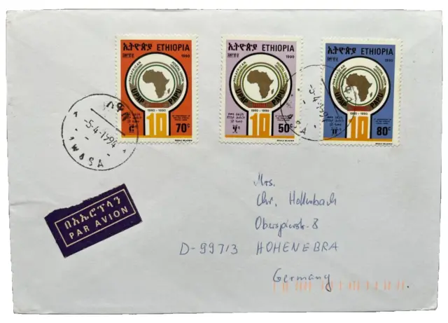 Ethiopia 1994 Air Mail Cover Awasa Scott # 1268 - 1270 Pan African Postal Union