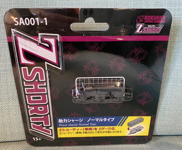 12 Pieces Of Rokuhan SA002-1 Z Shorty Powered Motorized Chassis (Shinkansen Type) Value Set (Z