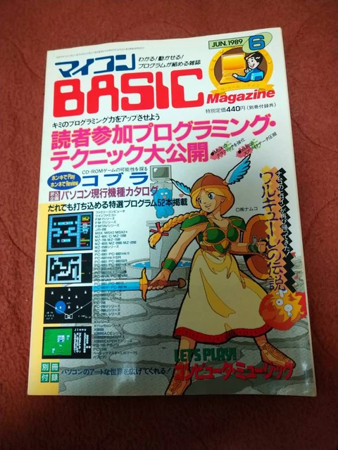 MICROCOMPUTER BASIC MAGAZINE 1989 June Dempa Shimbunsha Bemaga Japan DB ...