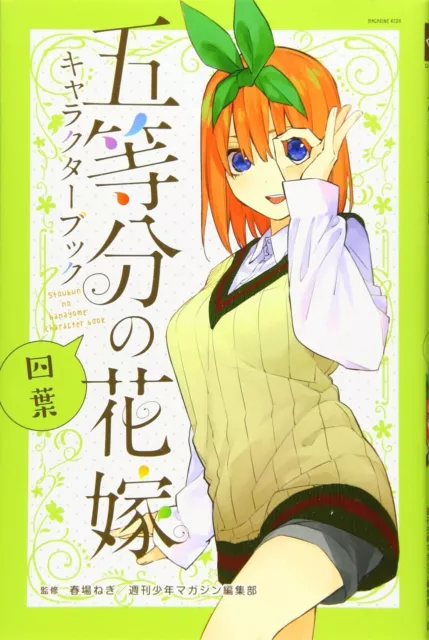 The Quintessential Quintuplets full color edition