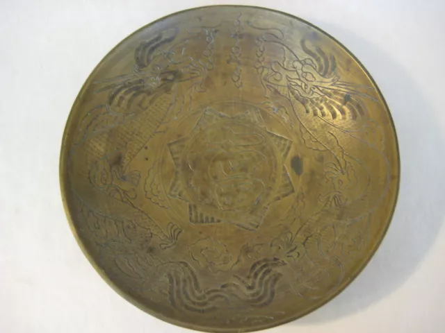 Vintage Hand Engraved Dragons & Lucky Chinese Solid Brass Bowl, 10" D X 2" H