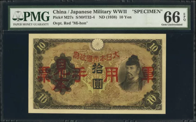 China, Japanese Military 10 Yen 1938 WWII SPECIMEN Pick-M27s GEM UNC PMG 66 EPQ