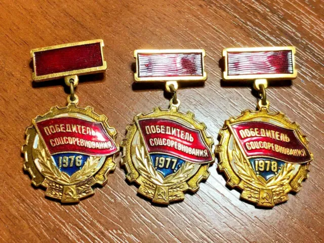 Pin socialist competition winner ussr badge vintage soviet