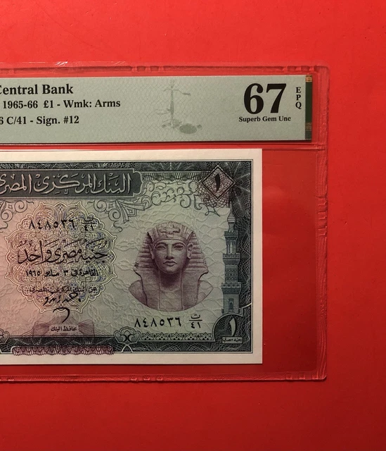 Egypt-1965-1 Pound Note,Graded By Pmg-67 Epq Superb Gem Uncirculated…Rare