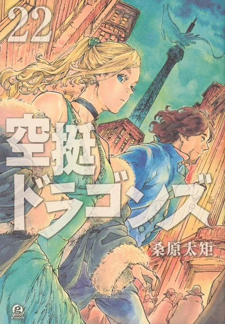 Tomos recopilatorios, Manga y cómics asiáticos, Cómics, manga y