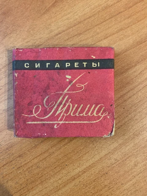 Soviet Vintage PRIMA