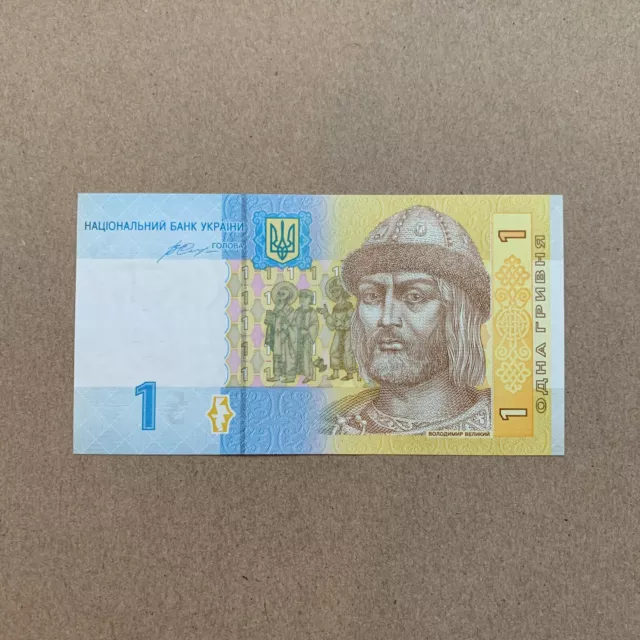 Ukrainian 1 Hryvnia Banknote. Ukraine Currency. Paper Money Memorabilia. Mote.