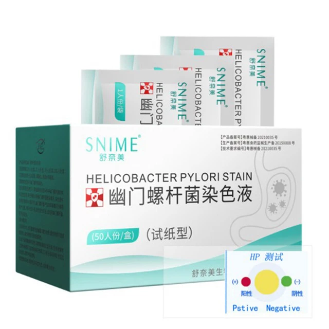 Carta di prova HP Helicobacter Pylori nello stomaco test rapido carta tartaro