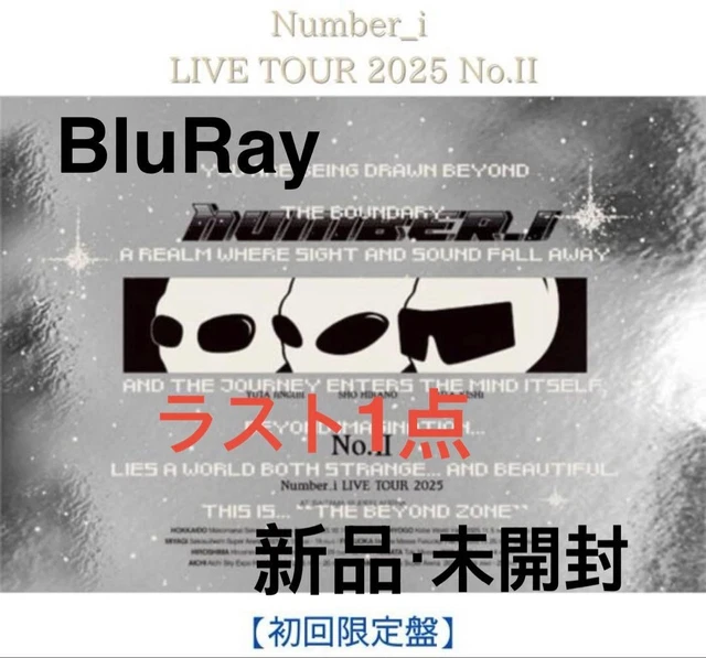 NUMBER_I LIVE TOUR 2025 No.2 Blu-ray Limited Edition Box Set 32P