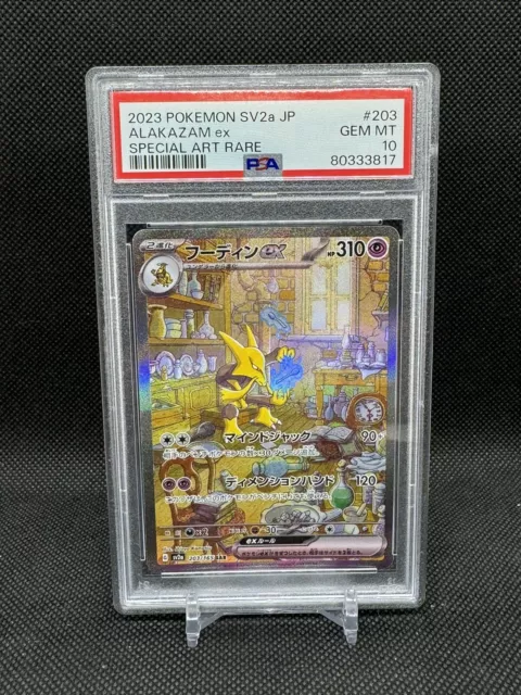 2023 Pokemon Japanese Sv2A-Pokemon 151 Super Rare 190 Alakazam Ex – PSA GEM  MT 10 on Goldin Auctions