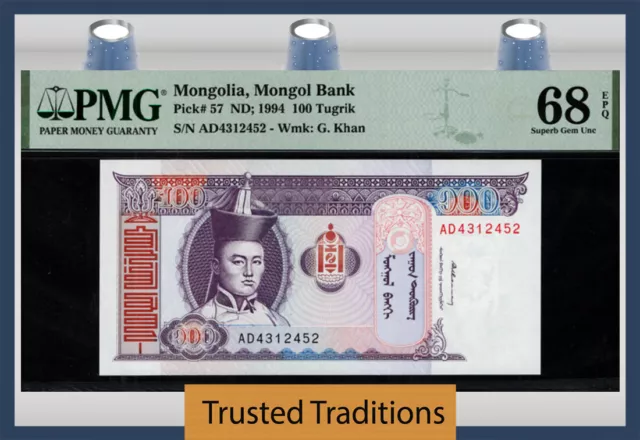 Tt Pk 57 1994 Mongolia Mongol Bank 100 Tugrik Pmg 68 Epq Superb Gem Unc