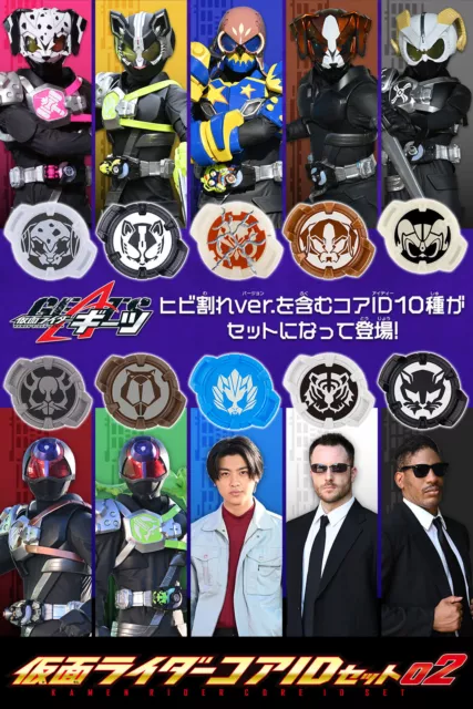 NEW Bandai Kamen Rider Geats Kamen Rider Core ID Set 02 10pcs Core ID Japan