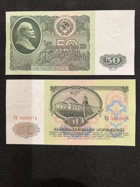 Ussr 🇷🇺 P235* 50 Rubles* 1961* Usa Seller