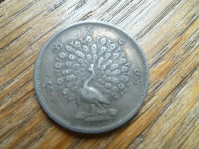 Burma Myanmar peacock 1852 silver 5 Mu (½ rupee)