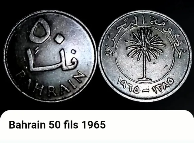 1965 Bahrain 50 Fils Coin (See Pics For Grade) Quality