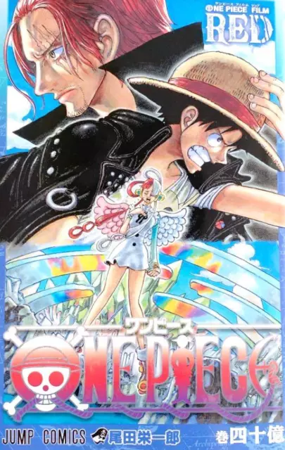 ONE PIECE (10089) 巻壱萬八拾九 STAMPEDE Special manga comics / Rare