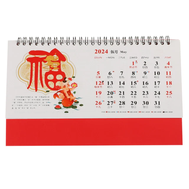 CHINESE DESK CALENDAR 2024 New Year Calendar 2024 Calendar Freestanding