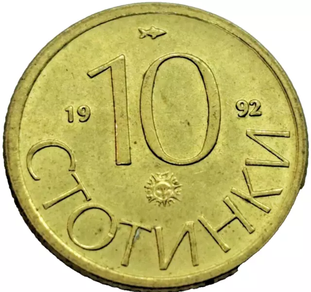 10 Stotinki Münze, Republik Bulgarien 🛠️ 1992 Umlaufmünzen