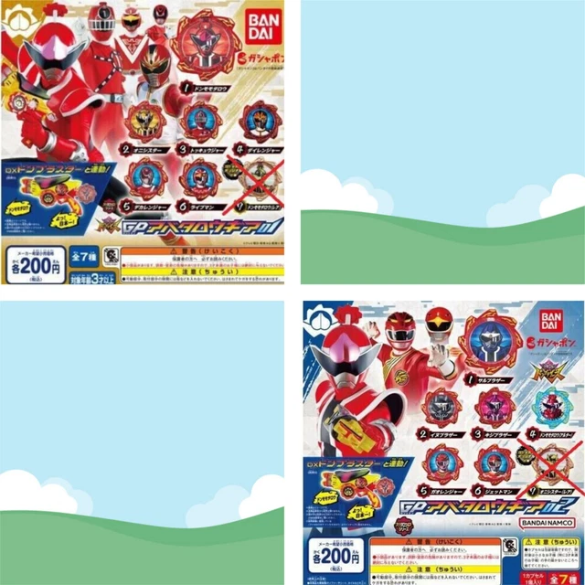 POWER RANGERS AVATARO Sentai Donbrothers GP Avataro Gear 01 & 2 Set di ...