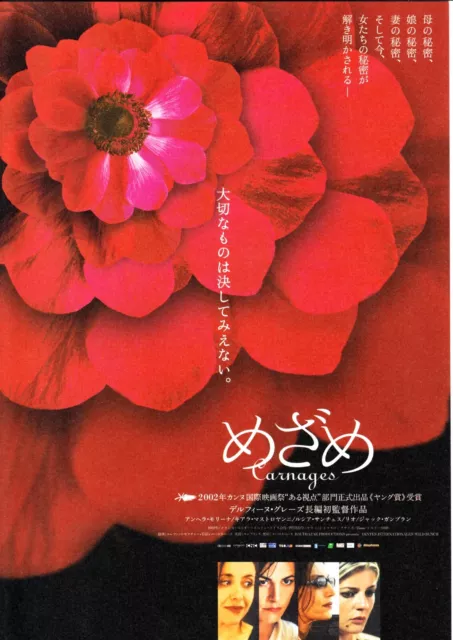 Carnage Japanese Chirashi Mini Ad-Flyer Poster 2002