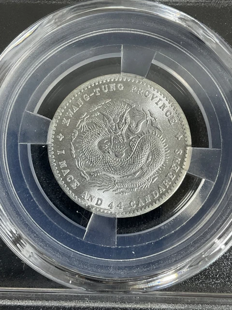 China Qing Dynasty Memento Silver Coin /SKU# 11一02473