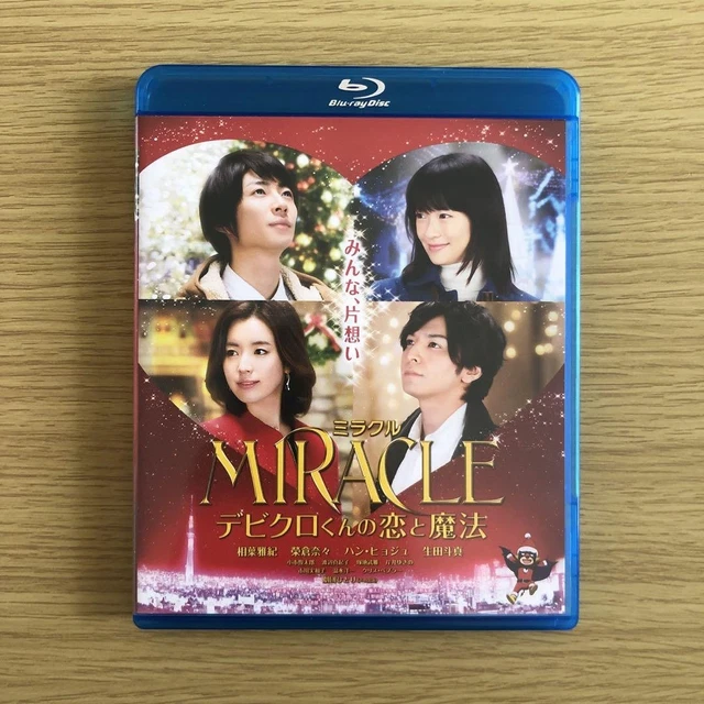 MIRACLE DEVIKURO-KUN LOVE & Magic Blu-ray Japan Q5 Used