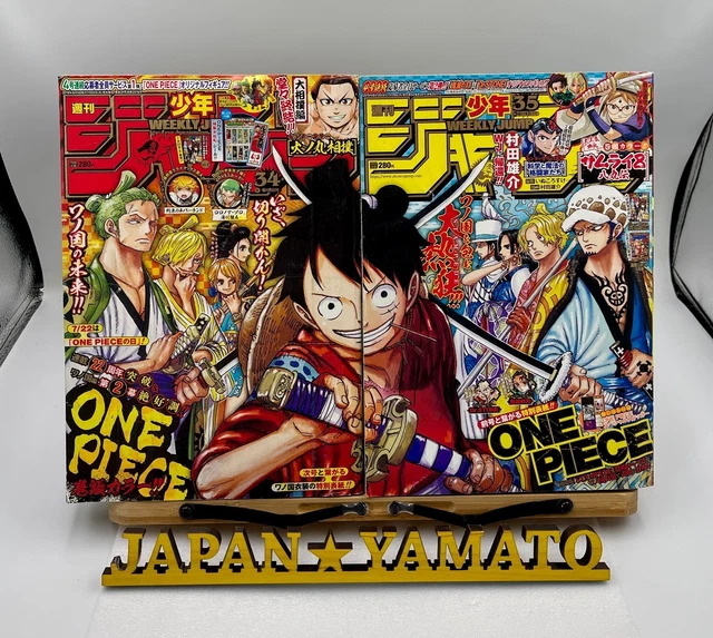 ジャンプ 2022年 No.㉞/サンデー 2022年 No.㉟ コラボ 未開封品 ジャンプ 2022年 No.㉞/サンデー 2022年 No.㉟ コラボ 未開封品