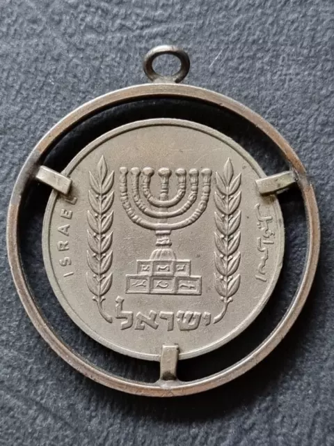 Authentic Israel Hebrew Coin Menorah Judaica Hanukkah Pendant. Can be removed.