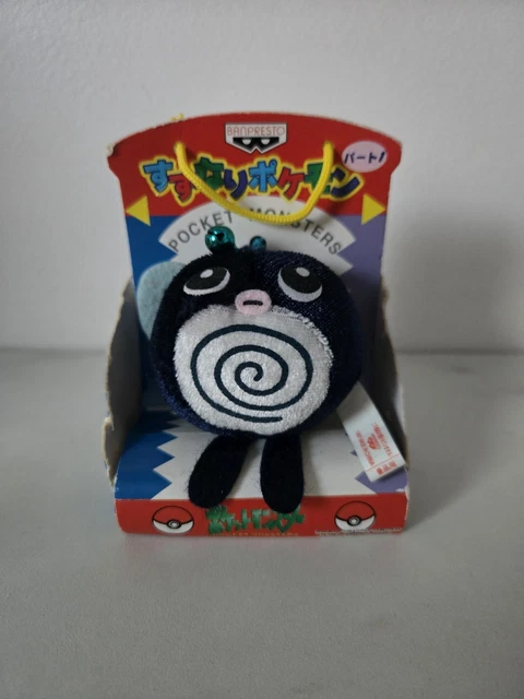 Pocket Monsters - Thunder - Plush Strap - Suzunari Pokémon - Suzunari Pokémon Part 1 (Banpresto