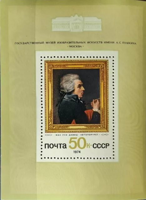 161.RUSSIA 1974 Briefmarke M/S Kunst, Gemälde, J. L.David . MNH