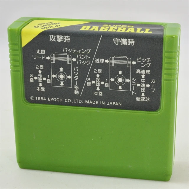 Cassette Jeu Yeno Battle In Galaxy - Avec Notice - Occasion état Correct
