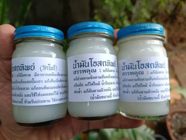Bálsamo de masaje a base de hierbas blanco tailandés original Wat Pho...