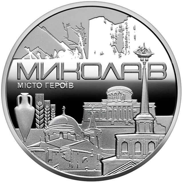 Ukraine, Medal NBU Commemorative medal of the City of Heroes - Mykolaiv 2023