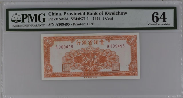 1949 1 Cent China, Provincial Bank of Kweichow Specialized Notes S2461 PMG 64