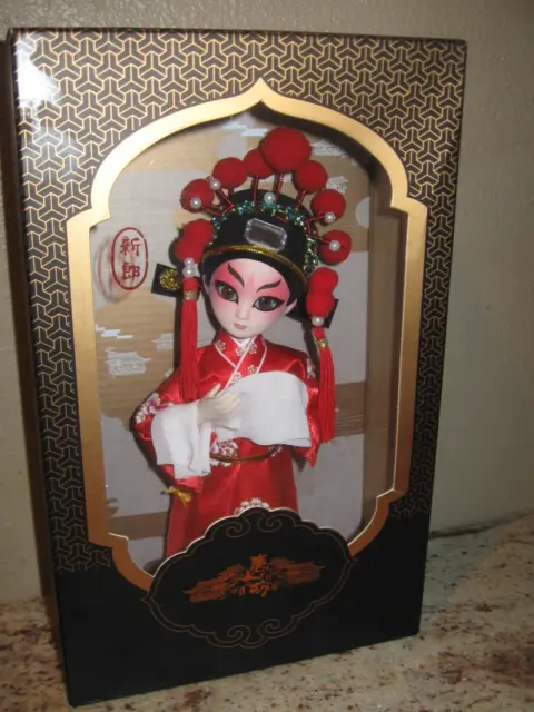 Beijing Peking Opera Character Doll- Original Box- New