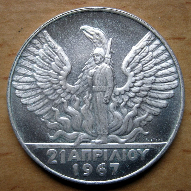 Greece - 100 Drachmai 1967 Unc Km# 94, April 21, 1967 Revolution