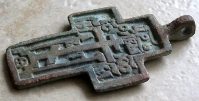 ANTIQUE 17th - 18th CENTURY NORTH RUSSIAN ORTHODOX OLD BELIEVERS CROSS PENDANT 3
