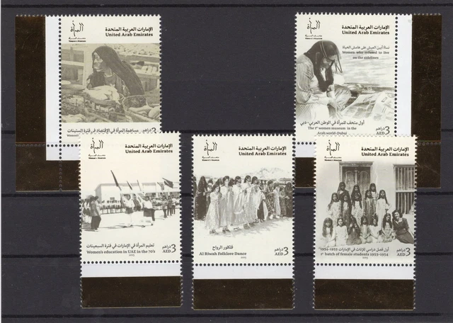 UNITED ARAB EMIRATES 2015 XF Mint Never Hinged Society, Education Topical Set