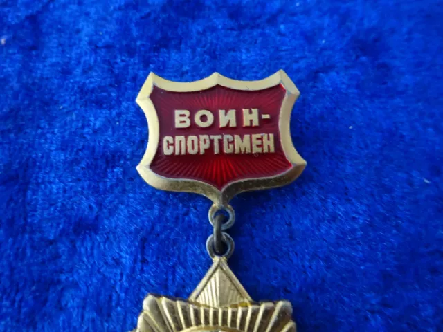A53-31) Original Russland CCCP UDSSR Sport/Leistungsabzeichen Abzeichen Orden 3