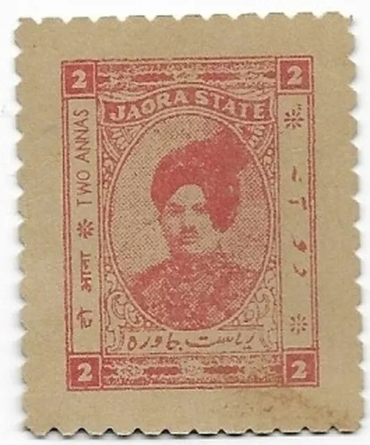 Rare India Jaora State 2 Annas Cash Coupon # 17