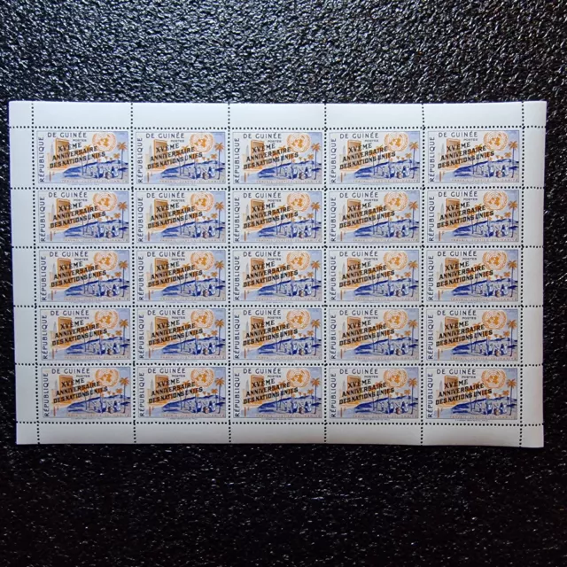 French Africa - MNH - Full Sheet - Guinea 25 Stamps - People Justice